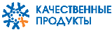 Качественные продукты