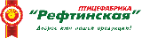 Птицефабрика «Рефтинская»