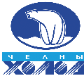 Набережночелнинский хладокомбинат «Челны Холод»