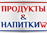 Как повысить прибыльность магазина, грамотно управляя ассортиментом?  Часть 3