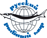 РУССКИЙ РЫБНЫЙ МИР