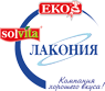 ЛАКОНИЯ